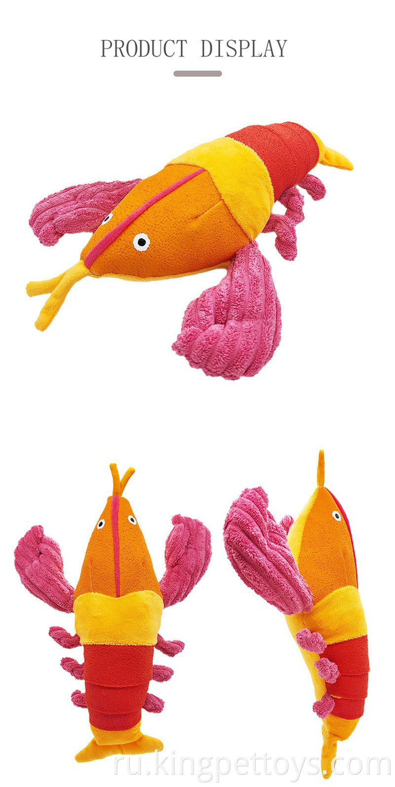 Cat Self-Hi Toys Plush Jumping Shrimp